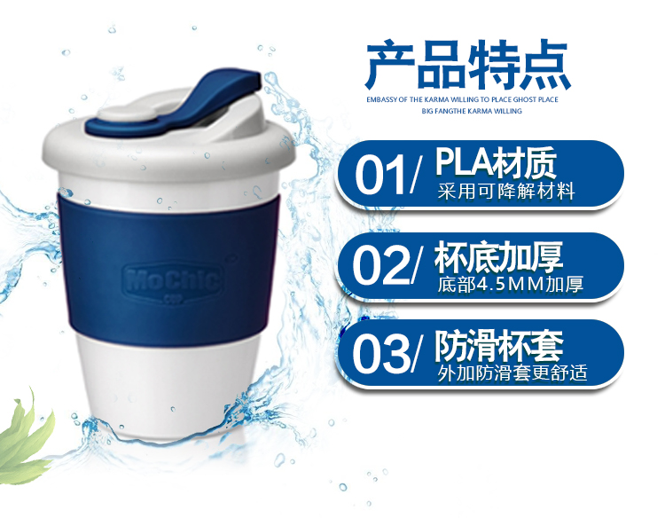 咖啡杯定制 咖啡杯定制