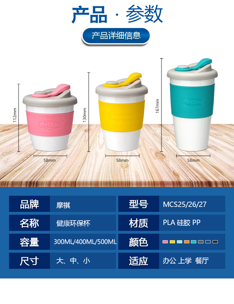 pla咖啡杯 pla咖啡杯
