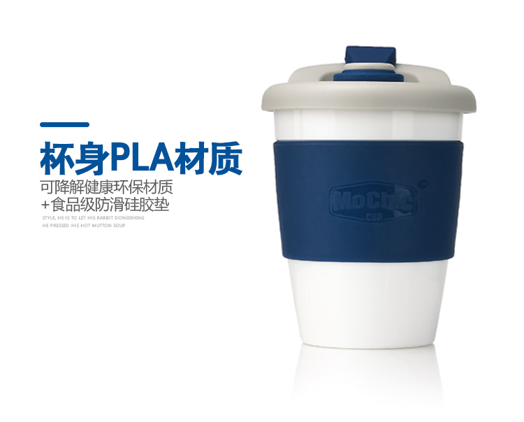 pla咖啡杯