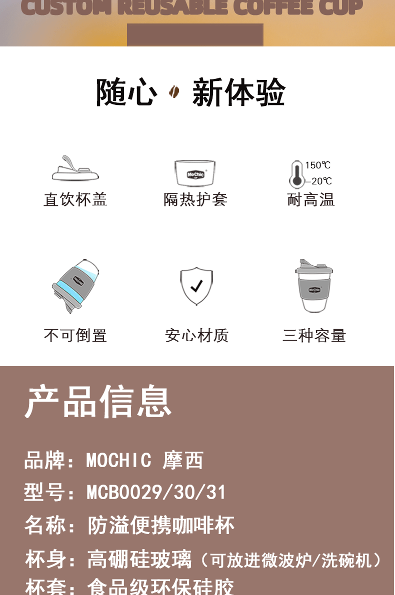 咖啡杯定制 咖啡杯定制