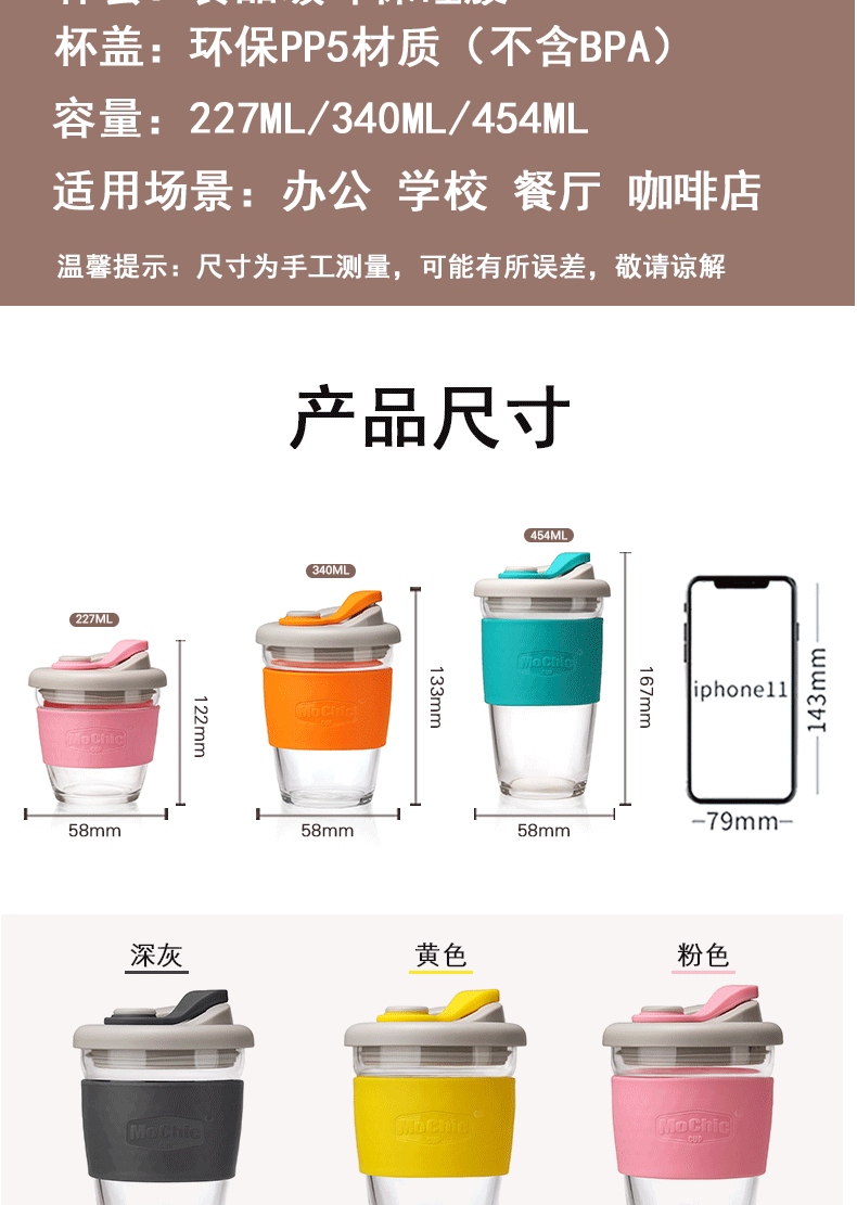 咖啡杯定制 咖啡杯定制