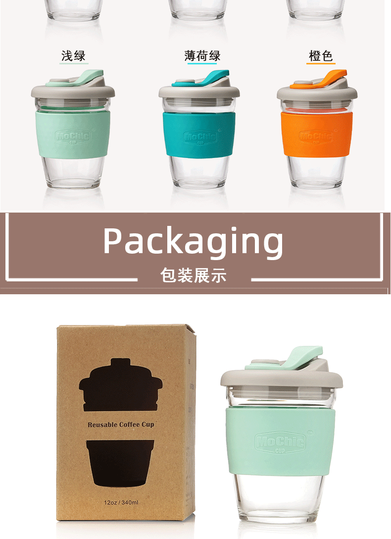 咖啡杯定制 咖啡杯定制