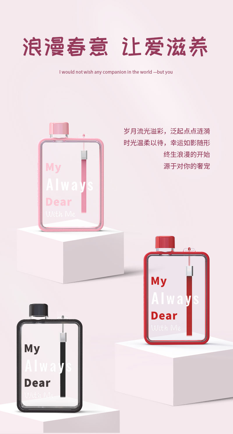 情人节礼物