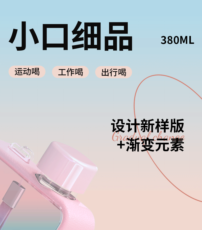 MoChic高颜值运动水杯便携户外A5随行杯韩版夏季健身扁平水壶批发